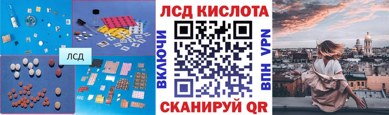 Лсд 25 экстази ecstasy  как найти наркотики  Москва 