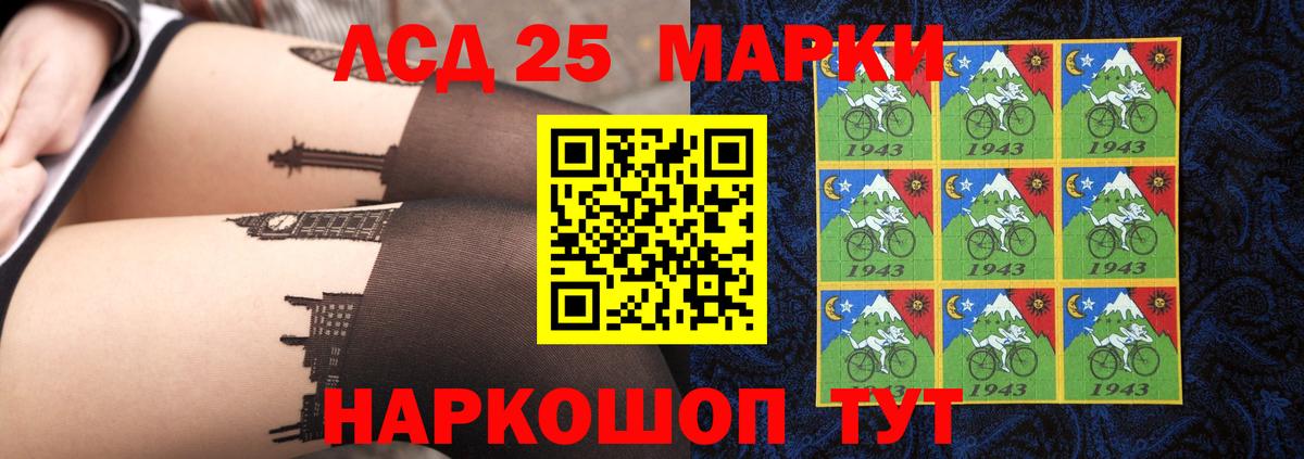ЛСД экстази ecstasy Москва