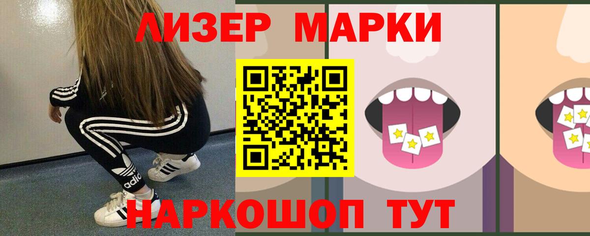 hydra маркетплейс  Вход с VPN  ЛСД экстази  LSD-25 экстази кислота  Москва  ЛСД экстази кислота 