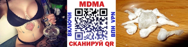 купить  цена  Москва  МДМА Molly 