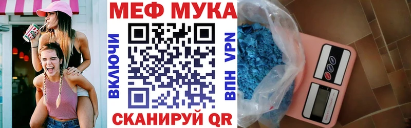 Меф мяу мяу  ОМГ ОМГ зеркало  Москва 