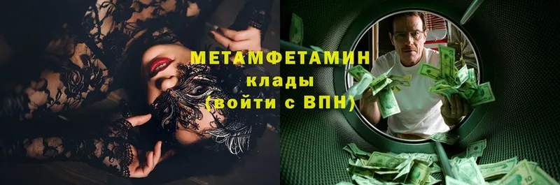 блэк спрут ссылки  сколько стоит  Москва  МЕТАМФЕТАМИН Декстрометамфетамин 99.9% 