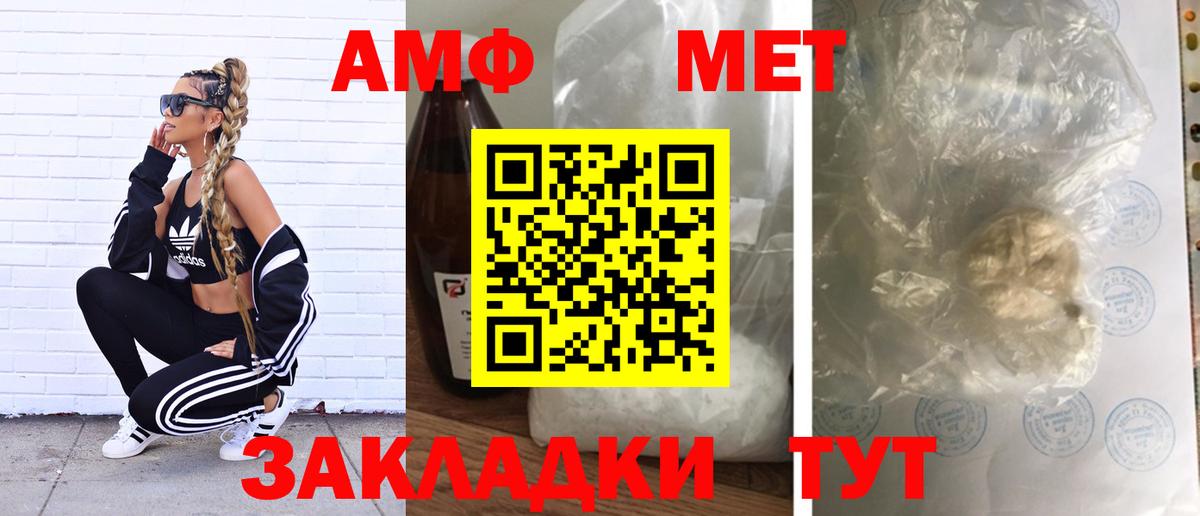 Первитин пудра  Первитин пудра  Москва  Вход с VPN 