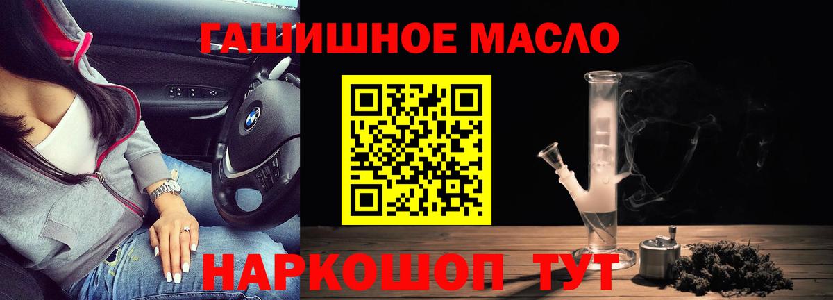 ГАШИШ  Вход с VPN  ЭКСТАЗИ  Москва  Меф МЯУ МЯУ  МЕФ кристаллы  КОКАИН 