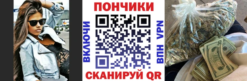 МАРИХУАНА планчик Москва